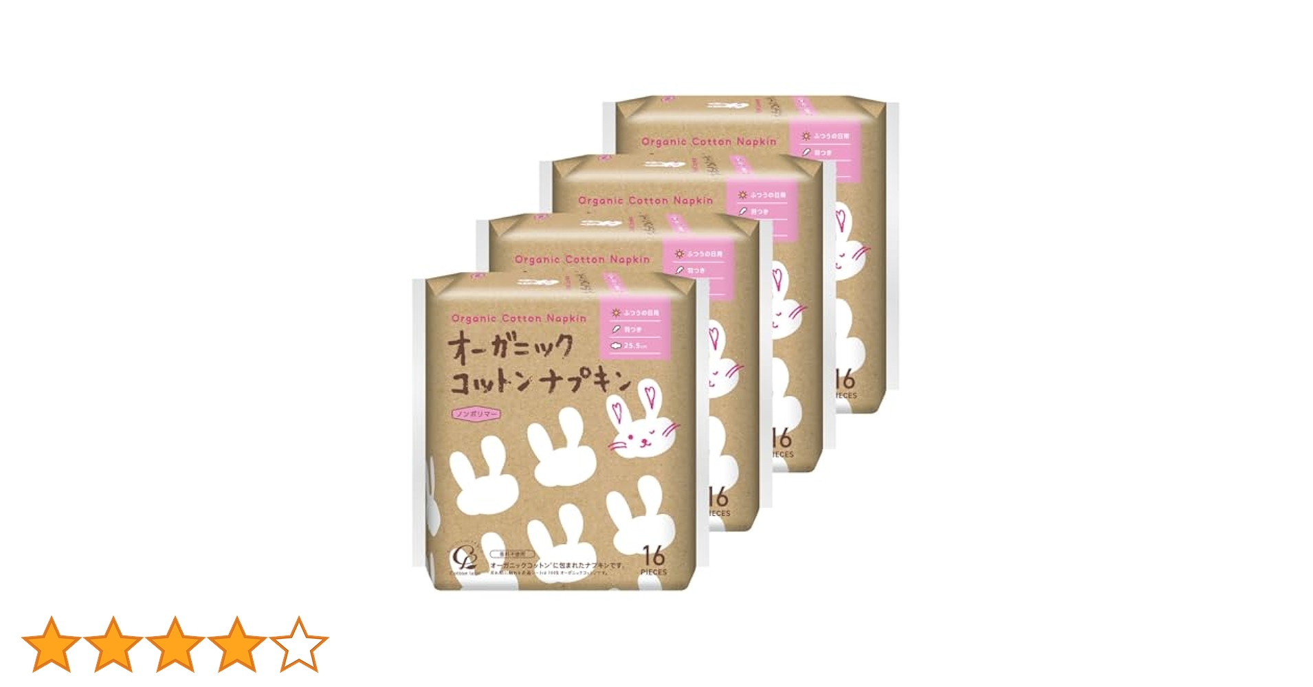 オーガニックコットンナプキン 15個セット Amazon.co.jp: オーガニックコットンナプキン25.5cm羽つき16個×4